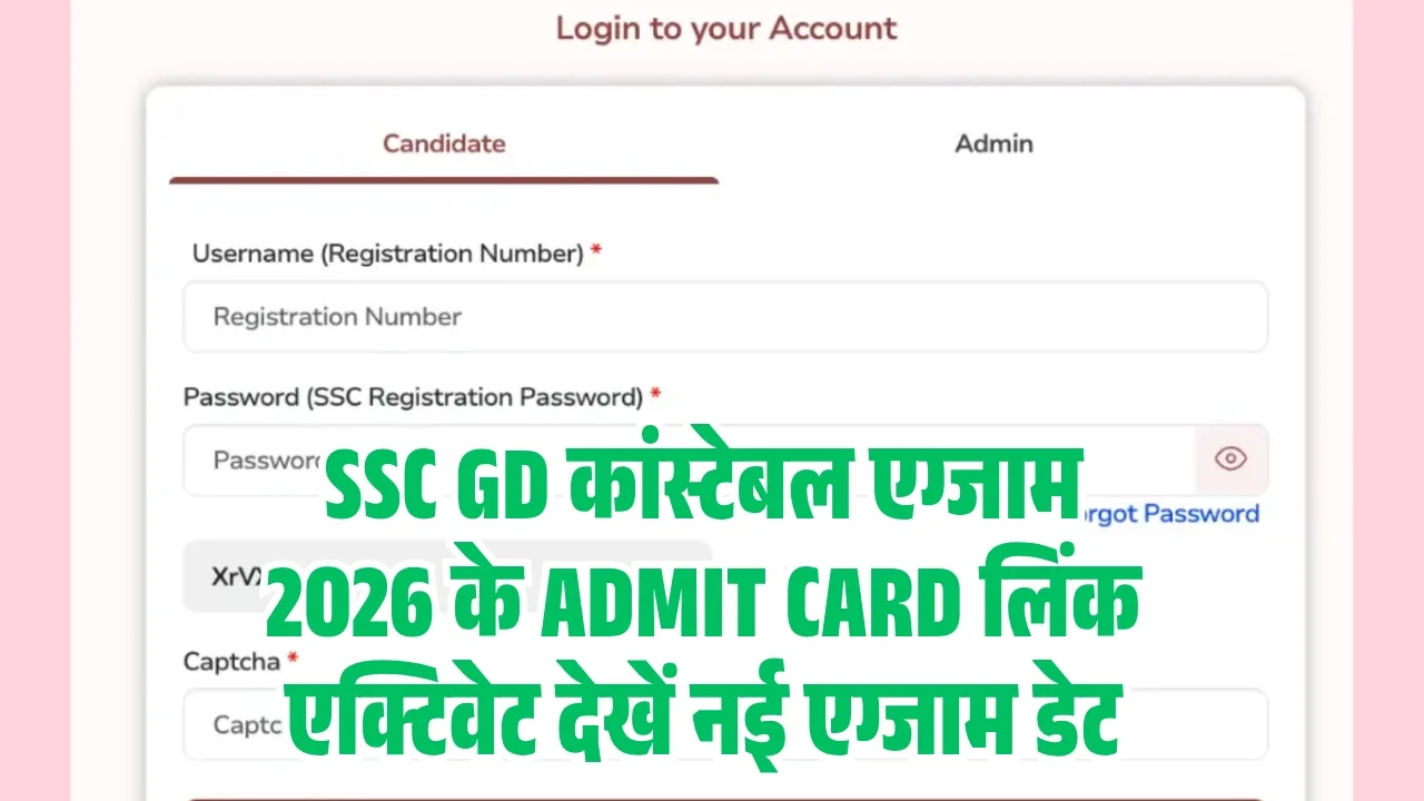 SSC GD Constable Admit Card 2026