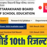 UBSE UK Board 10th Result 2026 Live